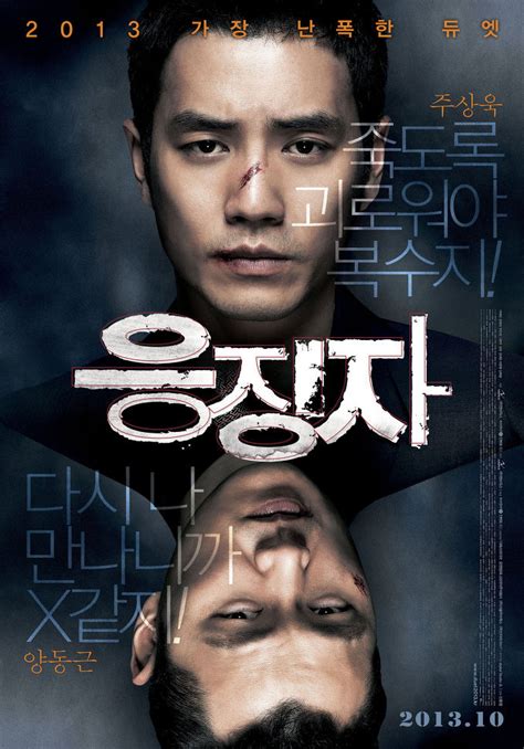 한국 영화 무료 다시보기 장르별